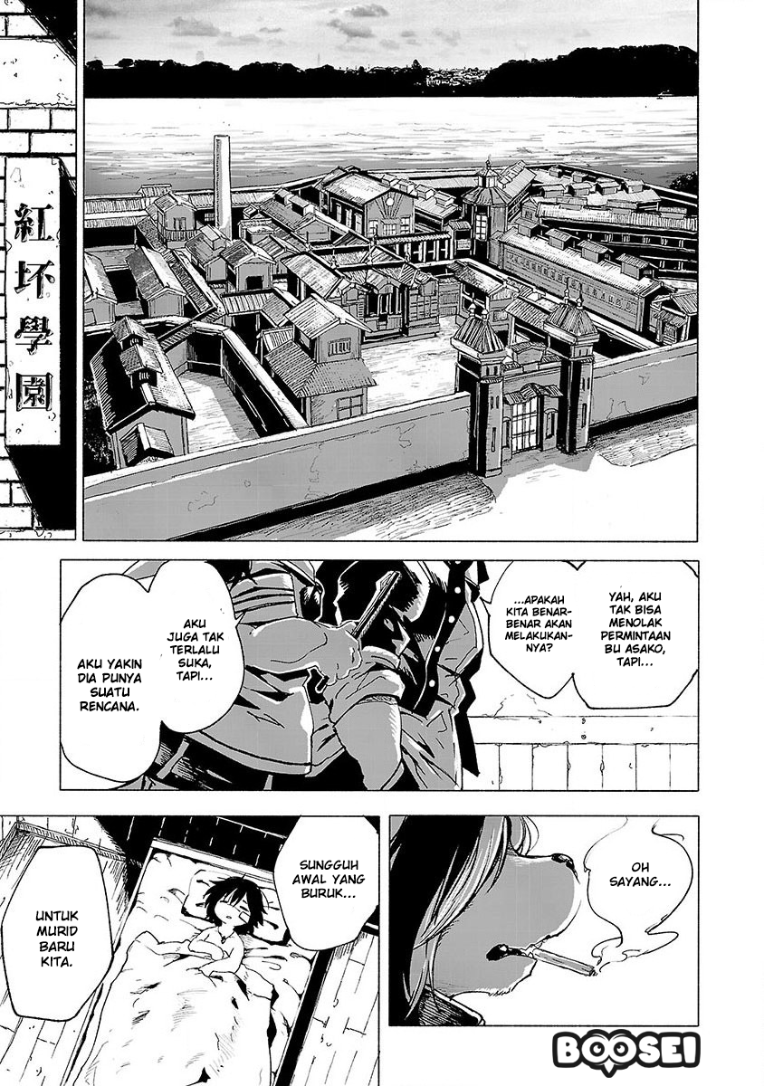 Kemono Giga Chapter 2 Image 1