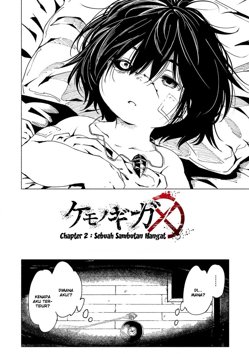 Kemono Giga Chapter 2 Image 2