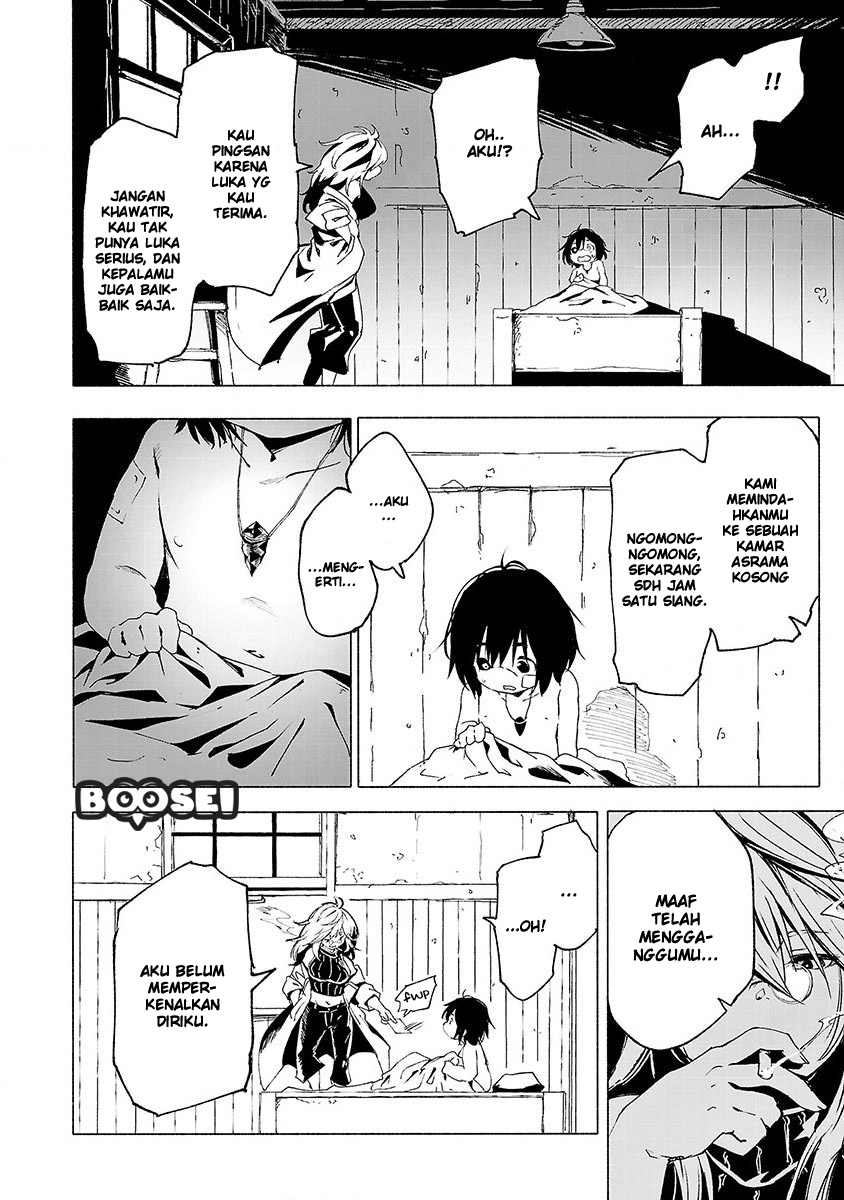 Kemono Giga Chapter 2 Image 4