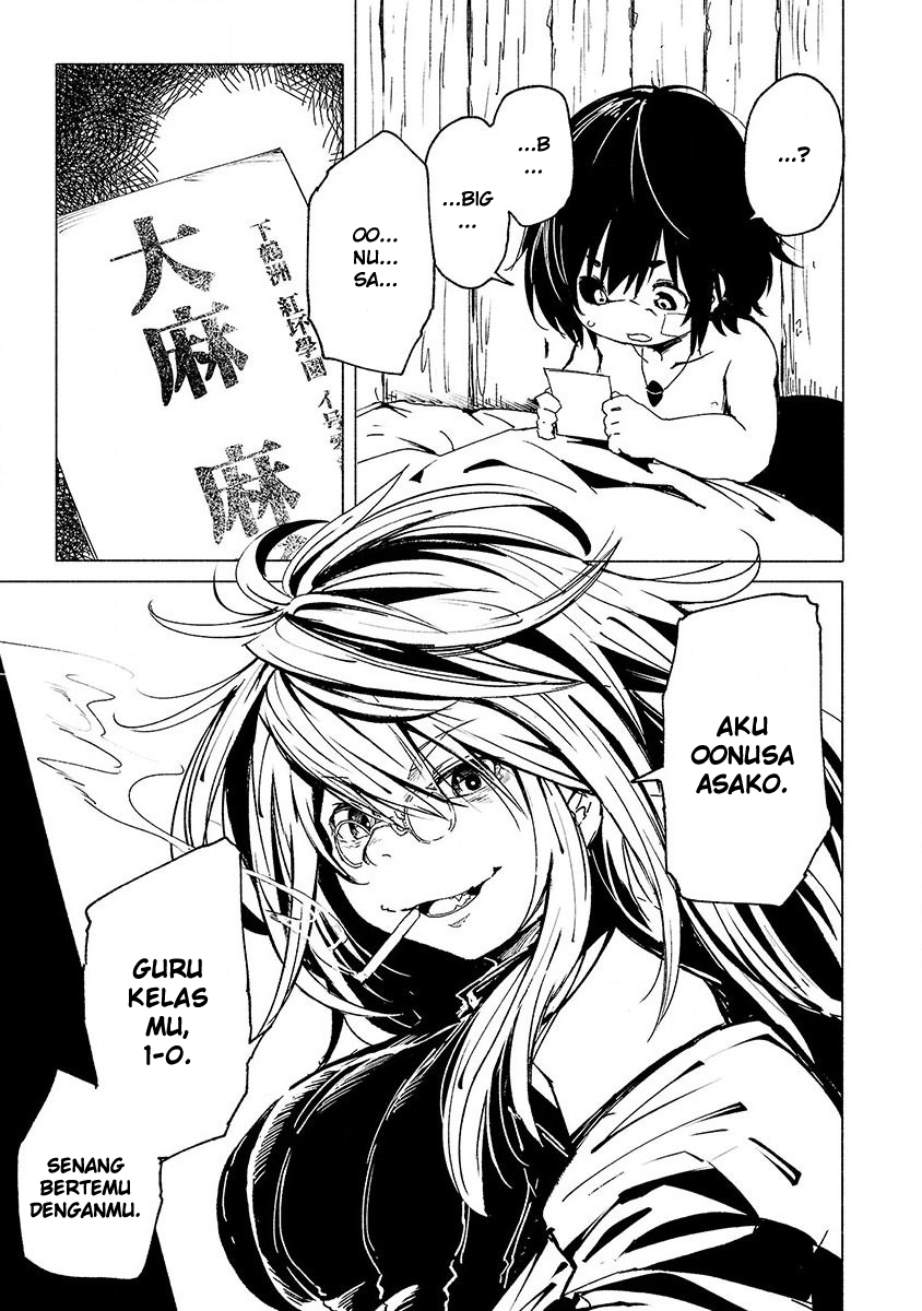 Kemono Giga Chapter 2 Image 5