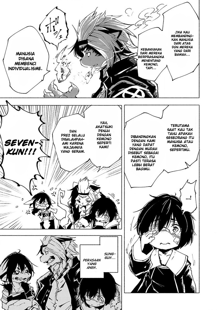 Kemono Giga Chapter 2 Image 17