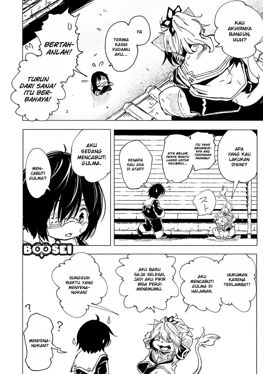 Kemono Giga Chapter 2 Image 24
