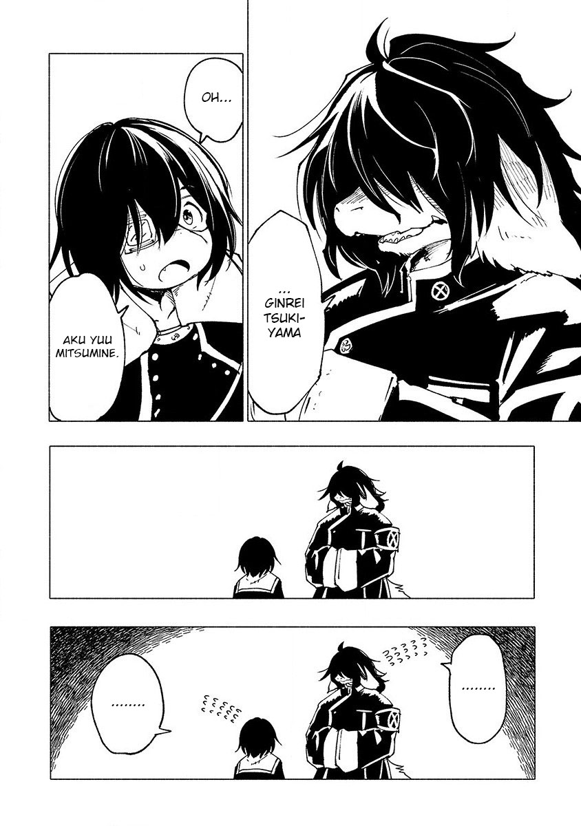 Kemono Giga Chapter 21 Image 8