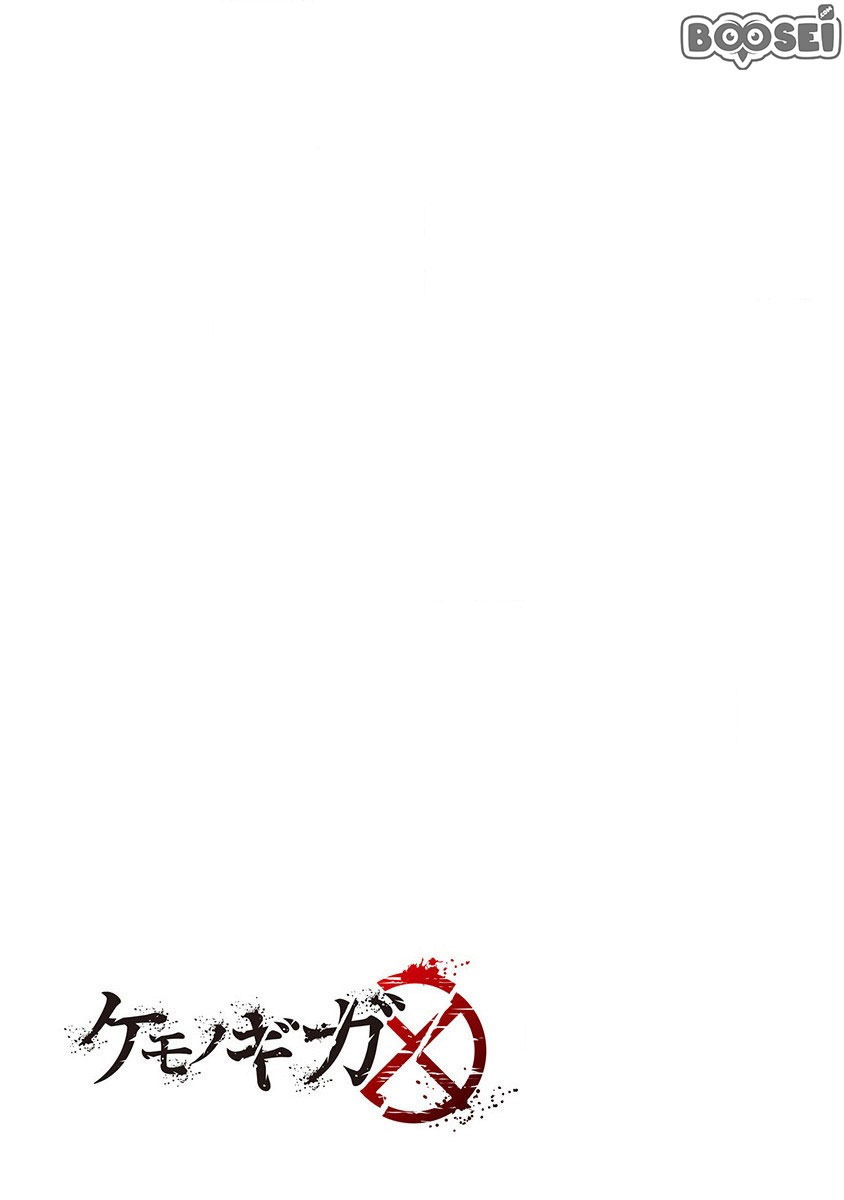 Kemono Giga Chapter 29 Image 20