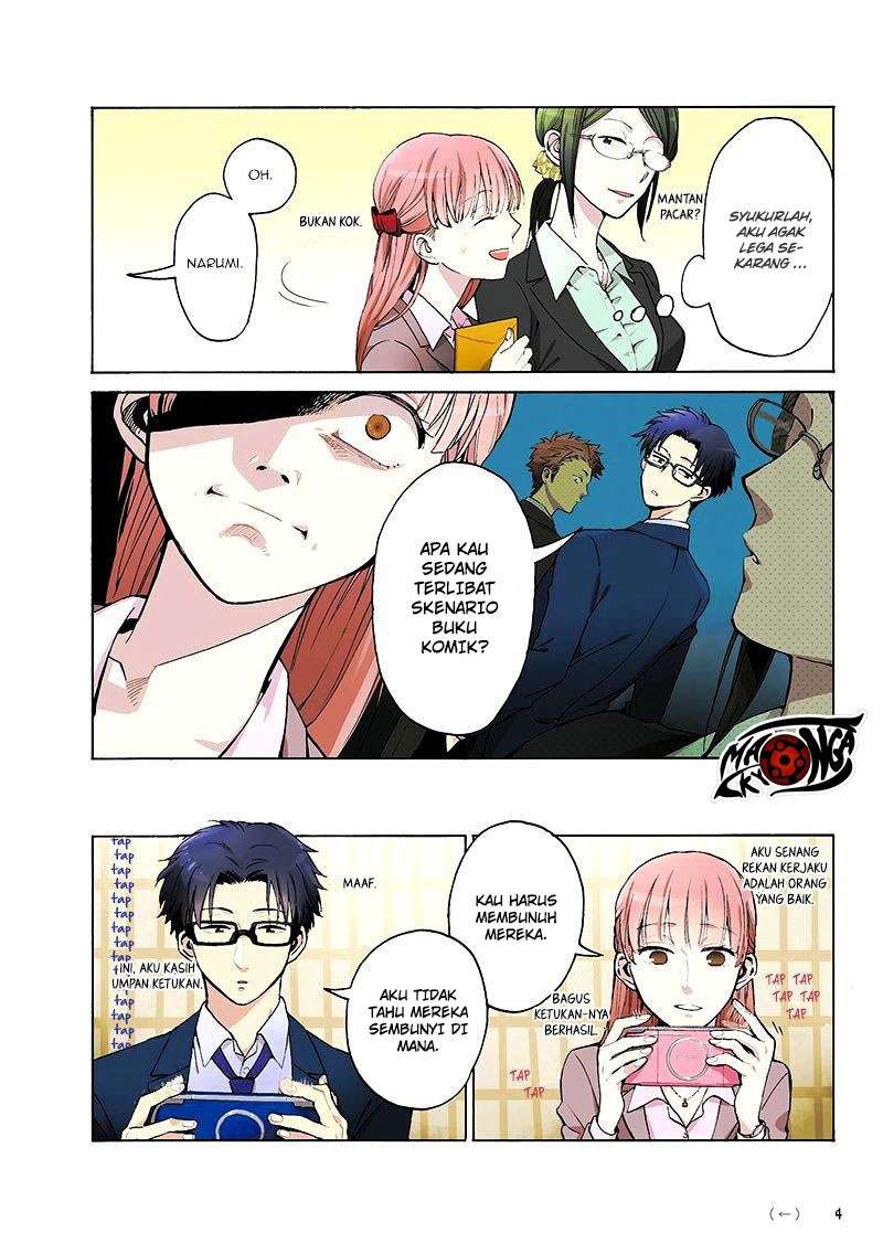 Wotaku ni Koi wa Muzukashii Chapter 00 Image 5