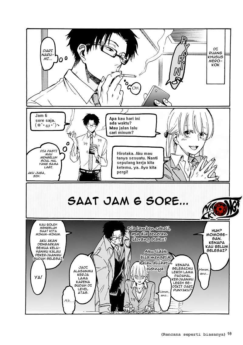 Wotaku ni Koi wa Muzukashii Chapter 01 Image 4