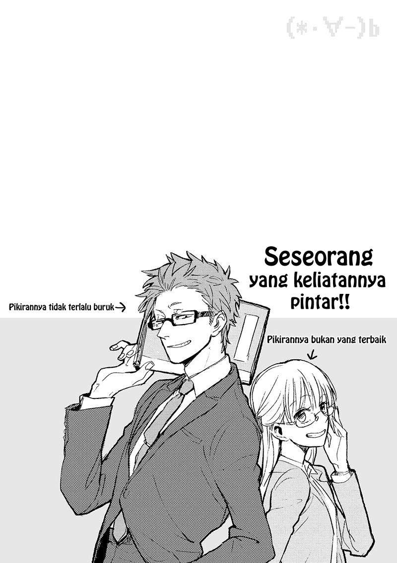 Wotaku ni Koi wa Muzukashii Chapter 02 Image 20