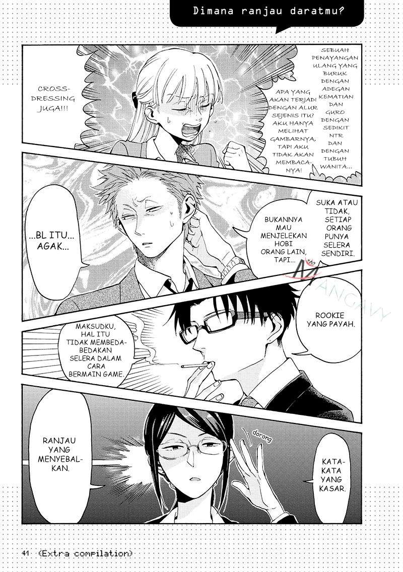 Wotaku ni Koi wa Muzukashii Chapter 02 Image 23