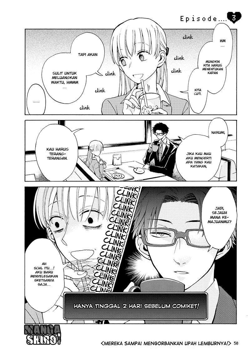 Wotaku ni Koi wa Muzukashii Chapter 03 Image 4