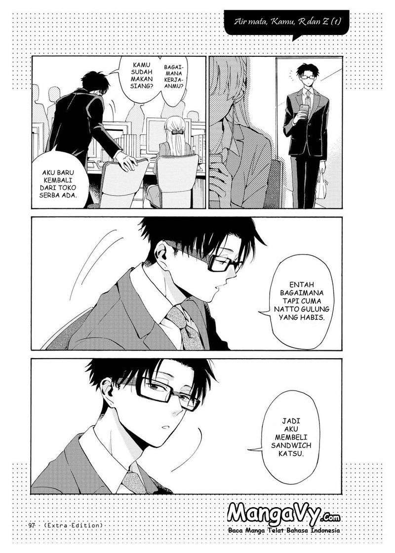 Wotaku ni Koi wa Muzukashii Chapter 05.1 Image 7