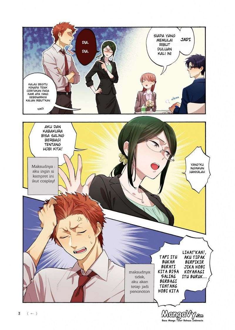 Wotaku ni Koi wa Muzukashii Chapter 06 Image 4