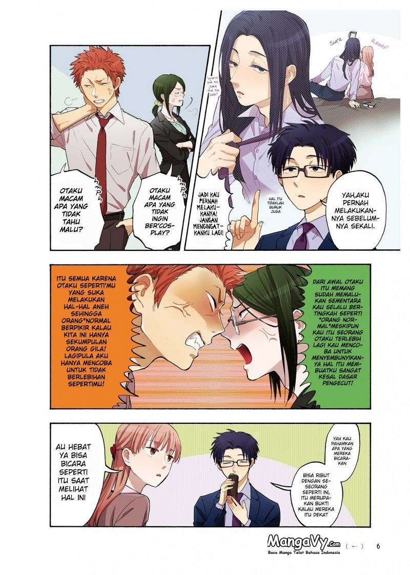 Wotaku ni Koi wa Muzukashii Chapter 06 Image 7