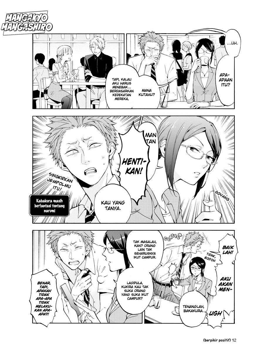 Wotaku ni Koi wa Muzukashii Chapter 07 Image 4