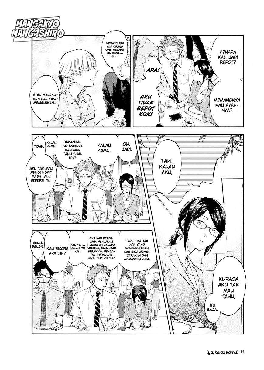 Wotaku ni Koi wa Muzukashii Chapter 07 Image 6