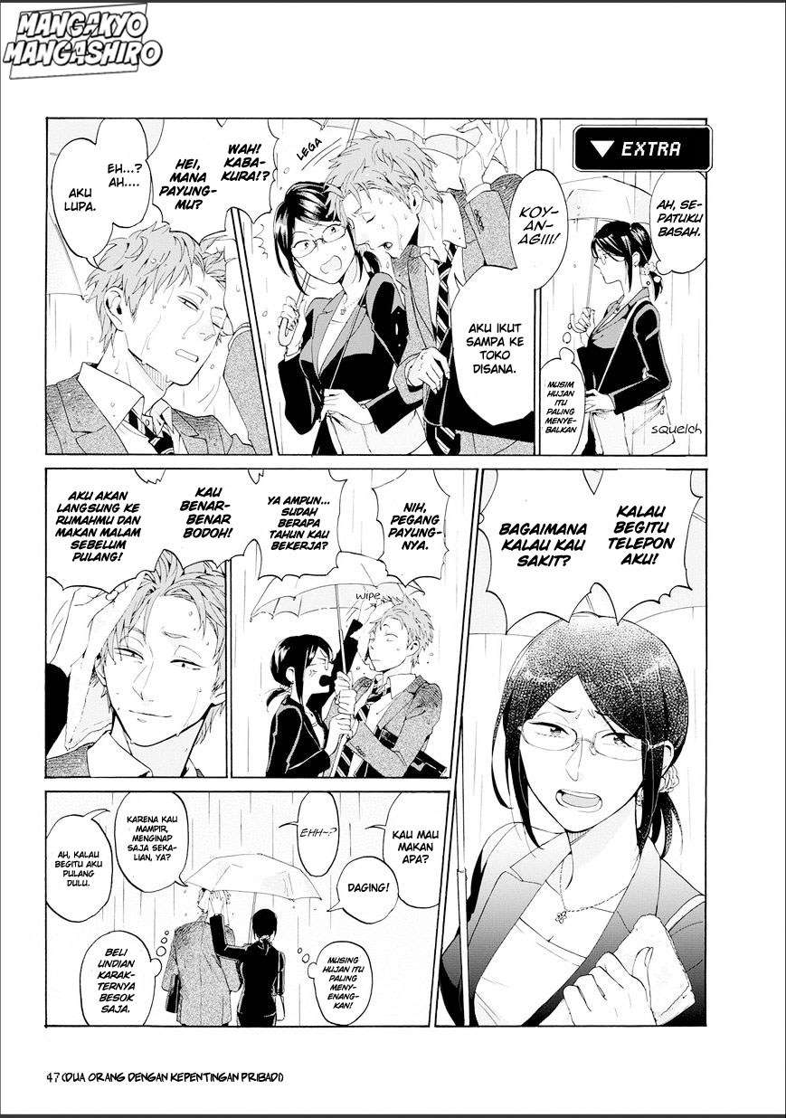 Wotaku ni Koi wa Muzukashii Chapter 08 Image 5