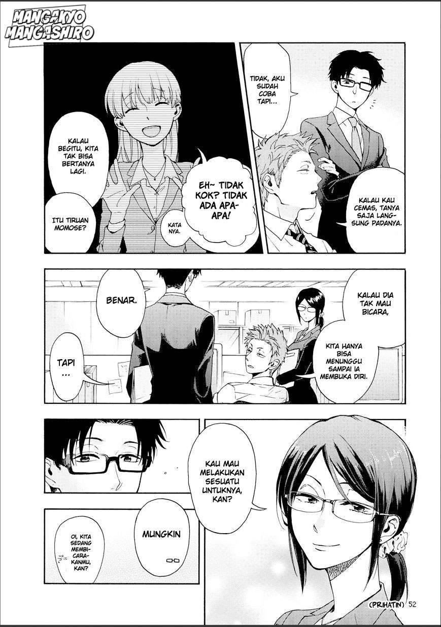 Wotaku ni Koi wa Muzukashii Chapter 09 Image 4