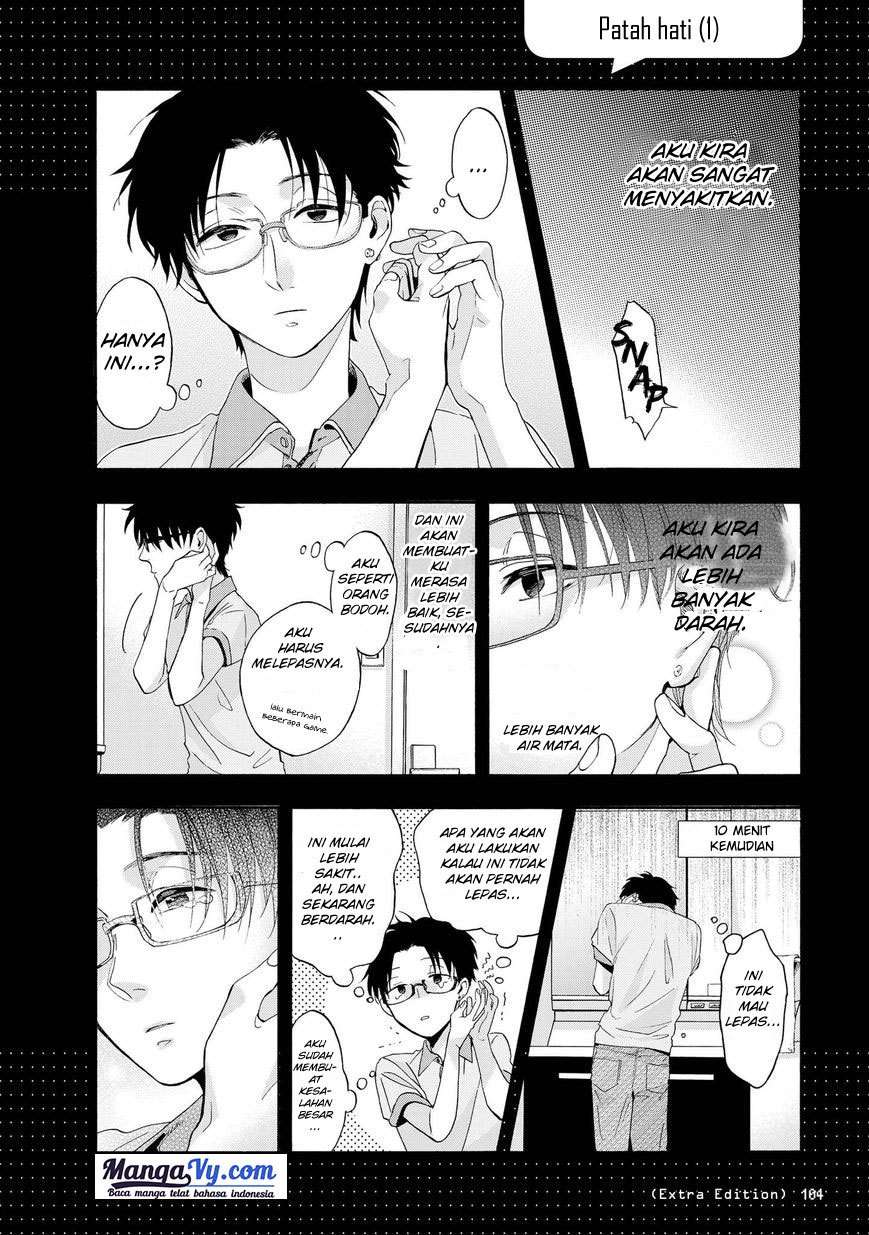 Wotaku ni Koi wa Muzukashii Chapter 12.5 Image 4