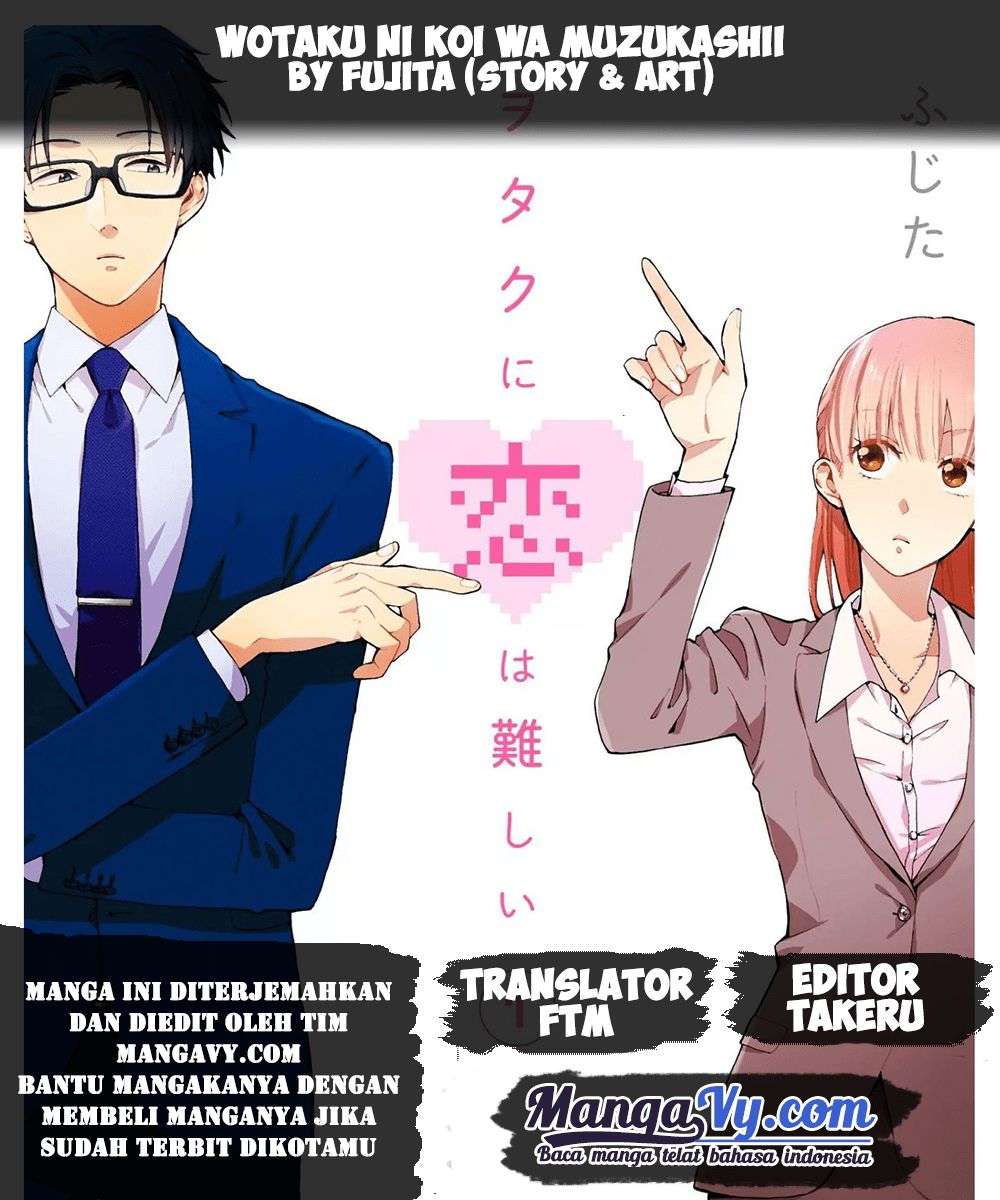 Wotaku ni Koi wa Muzukashii Chapter 12.5 Image 11