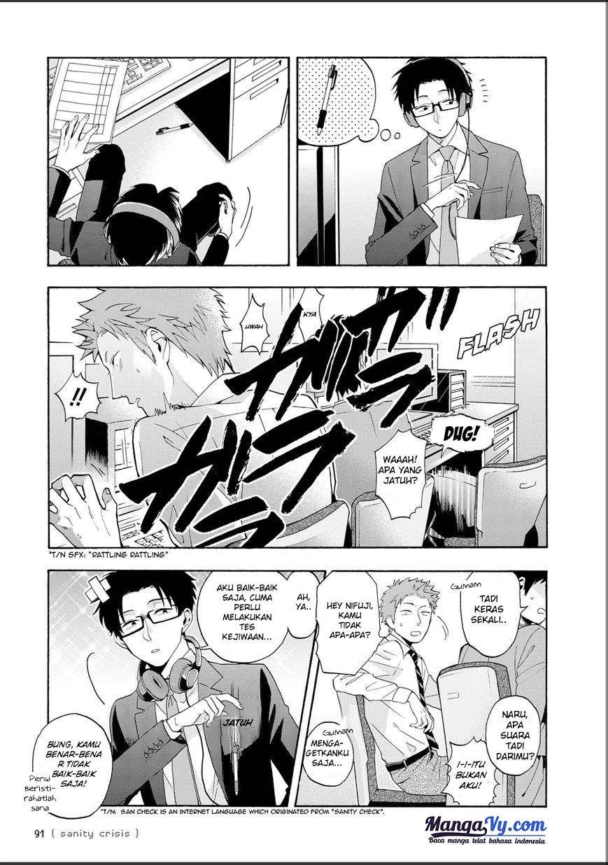 Wotaku ni Koi wa Muzukashii Chapter 12 Image 6