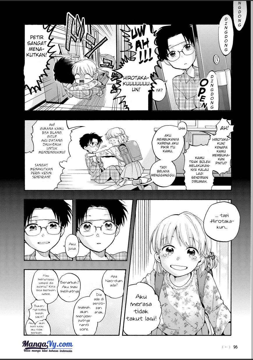 Wotaku ni Koi wa Muzukashii Chapter 12 Image 11