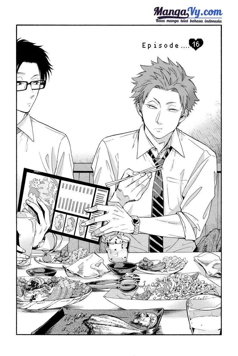 Wotaku ni Koi wa Muzukashii Chapter 16 Image 1