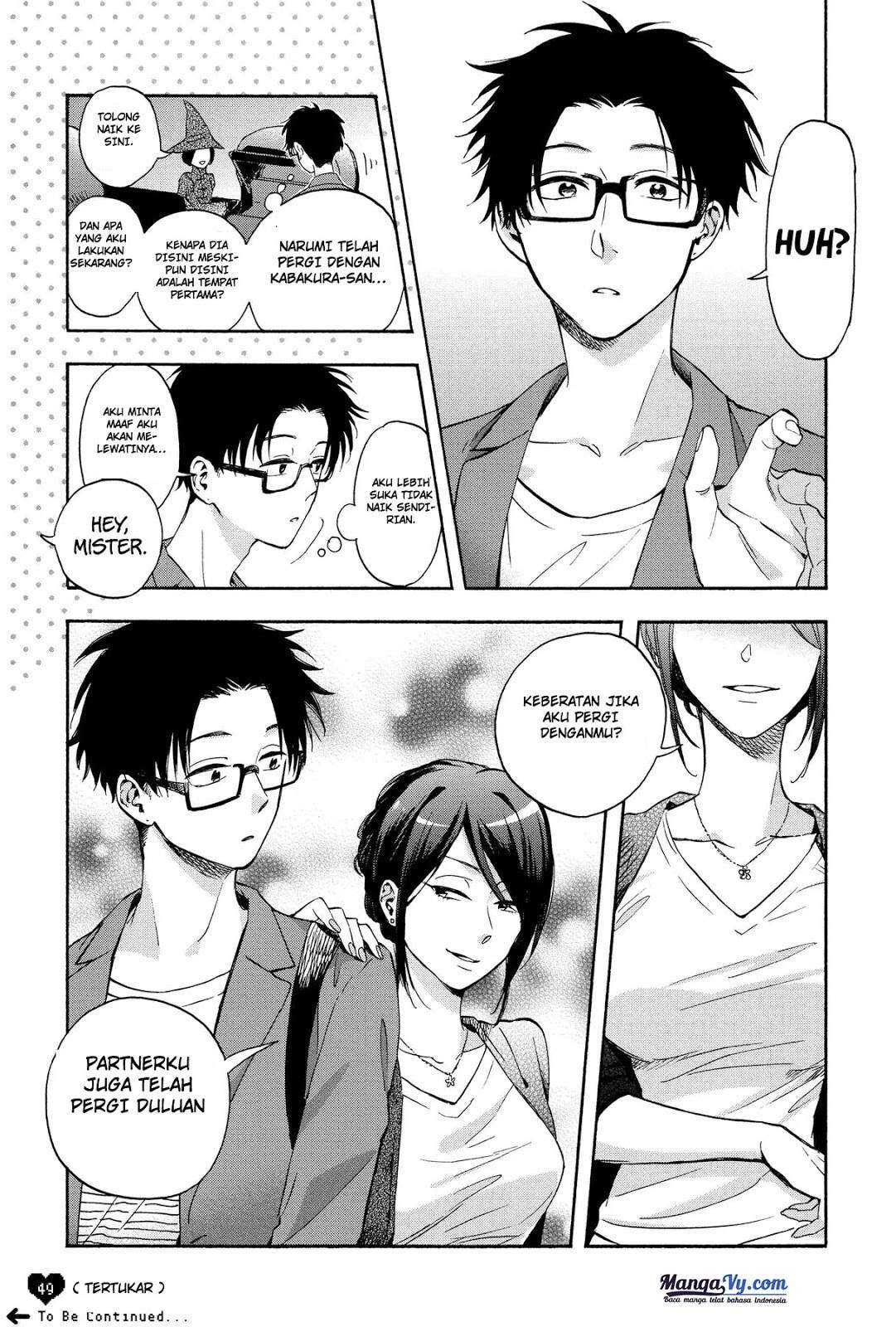 Wotaku ni Koi wa Muzukashii Chapter 17.5 Image 9