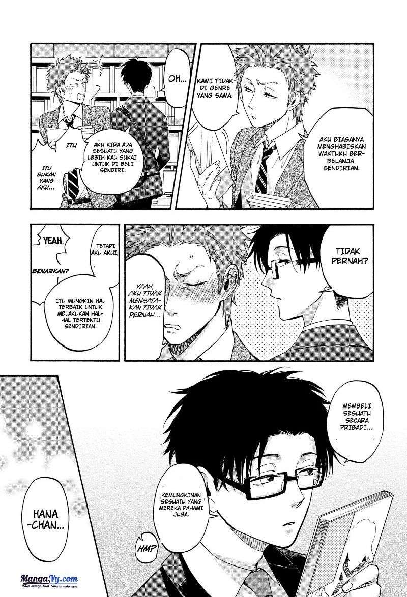 Wotaku ni Koi wa Muzukashii Chapter 18 Image 7