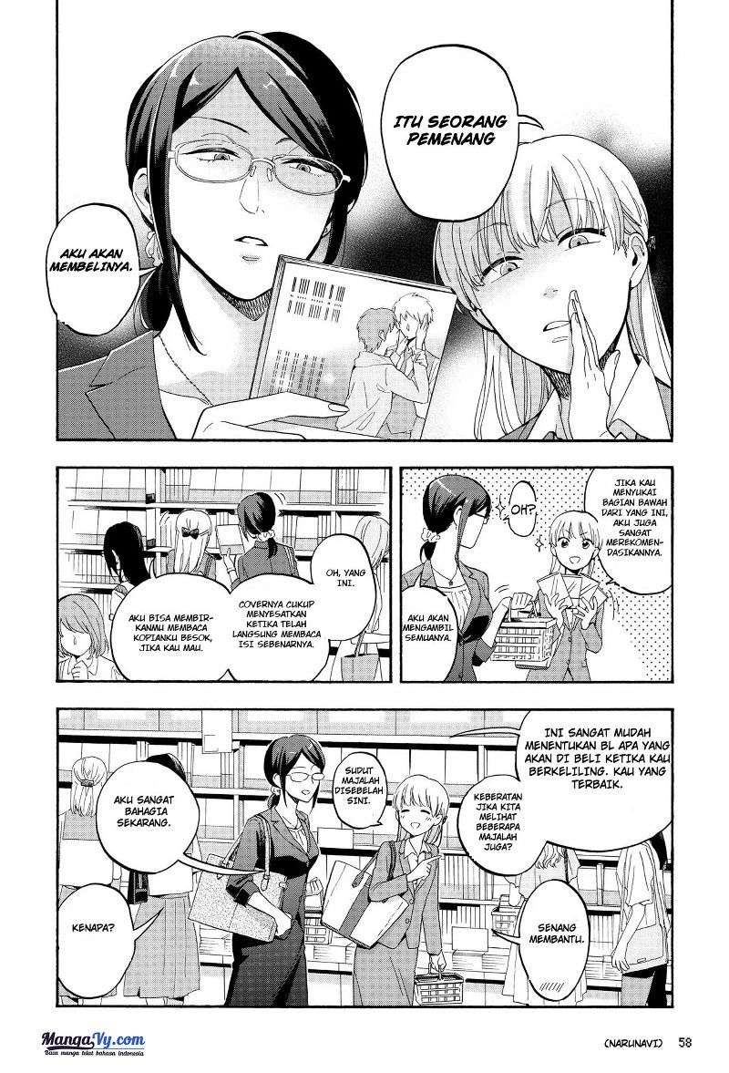 Wotaku ni Koi wa Muzukashii Chapter 18 Image 8