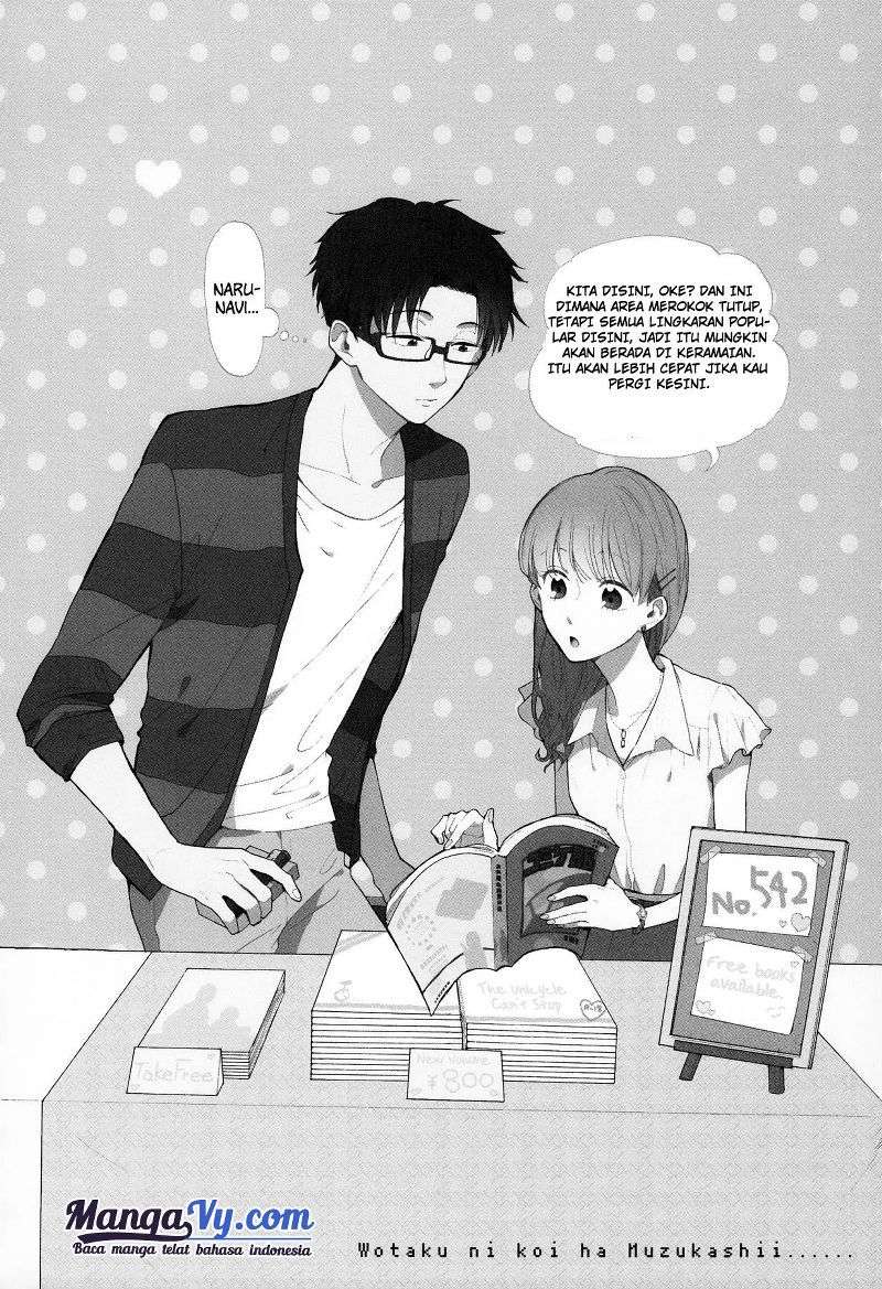 Wotaku ni Koi wa Muzukashii Chapter 18 Image 12