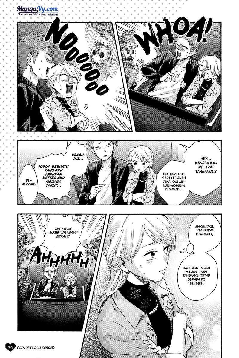 Wotaku ni Koi wa Muzukashii Chapter 19.5 Image 5