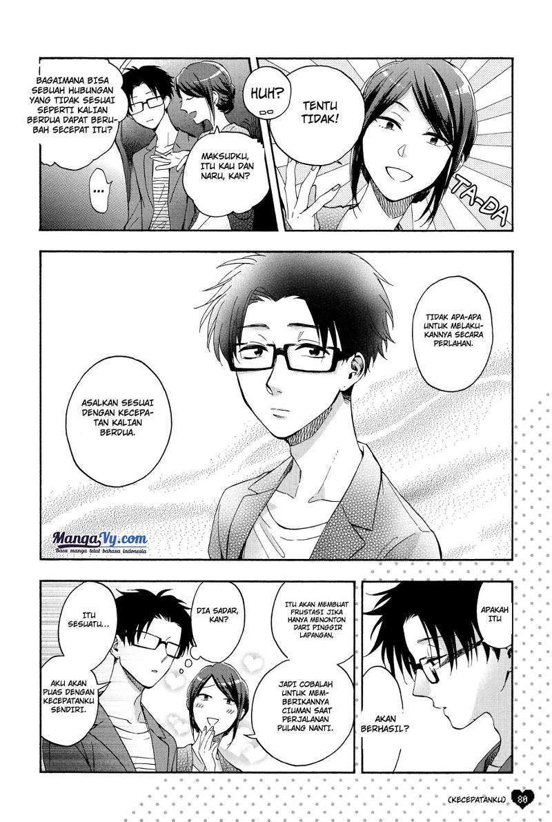Wotaku ni Koi wa Muzukashii Chapter 19.5 Image 6
