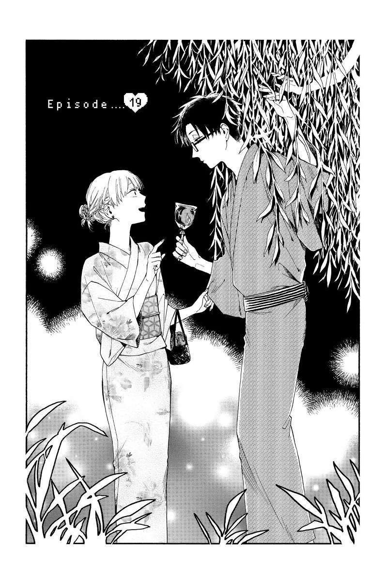 Wotaku ni Koi wa Muzukashii Chapter 19 Image 1
