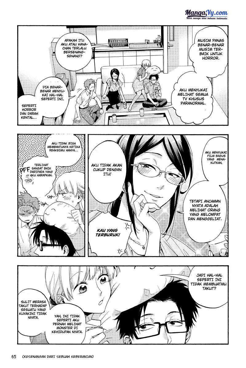 Wotaku ni Koi wa Muzukashii Chapter 19 Image 3