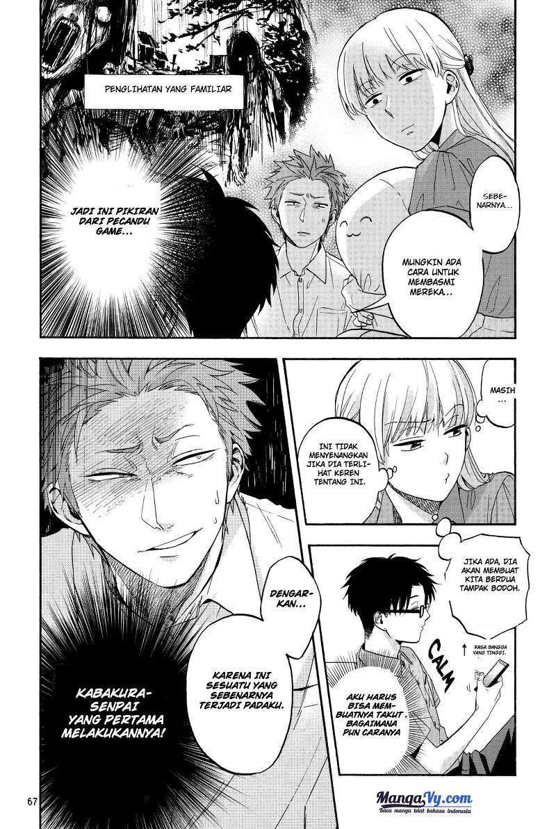 Wotaku ni Koi wa Muzukashii Chapter 19 Image 5