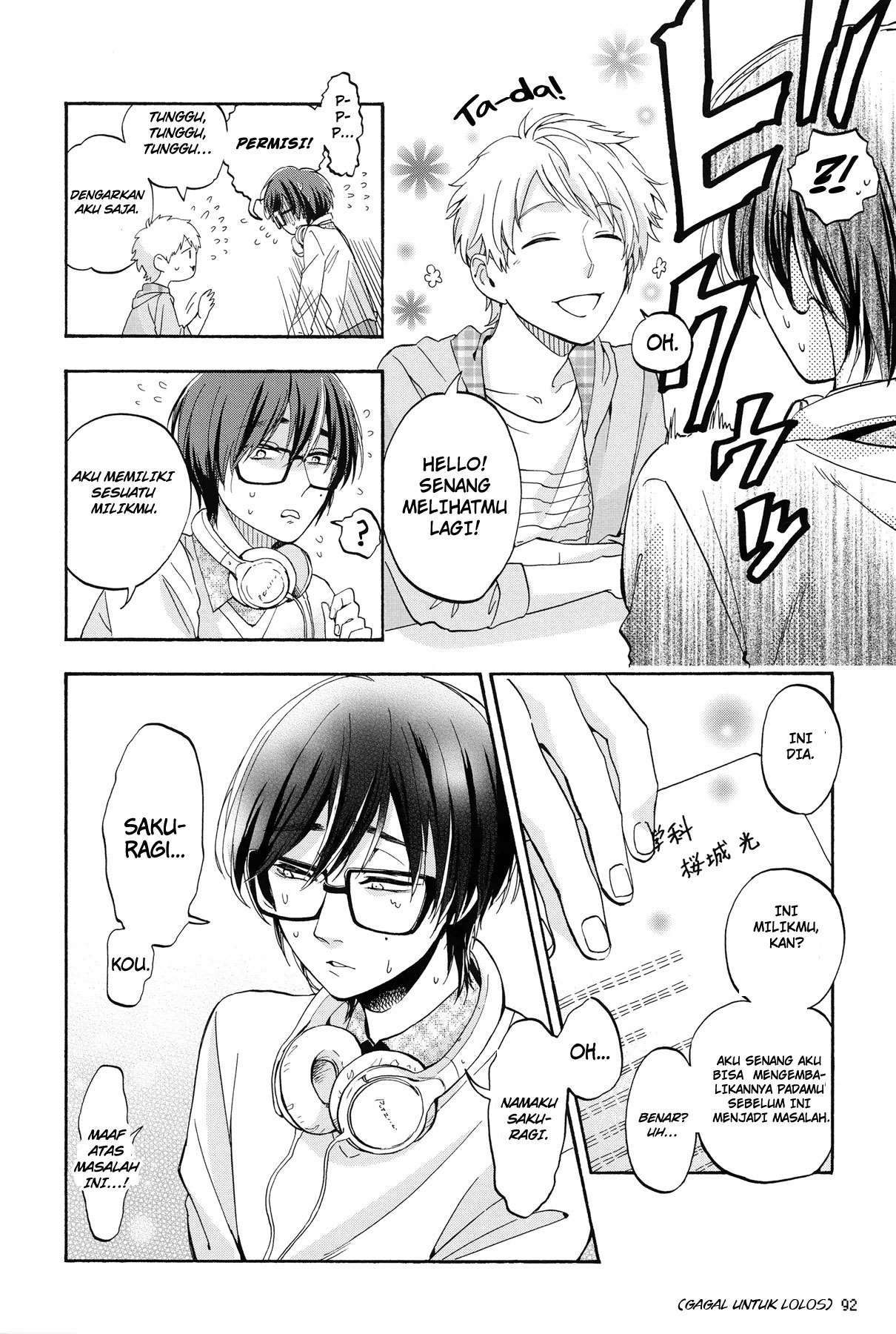 Wotaku ni Koi wa Muzukashii Chapter 20 Image 8