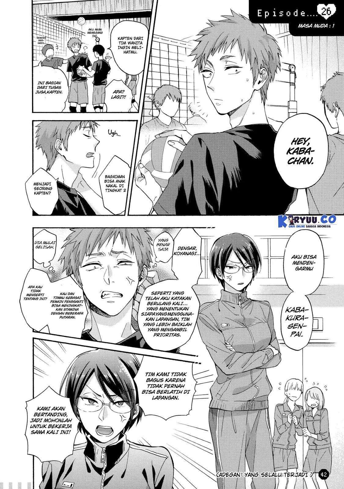 Wotaku ni Koi wa Muzukashii Chapter 26 Image 1