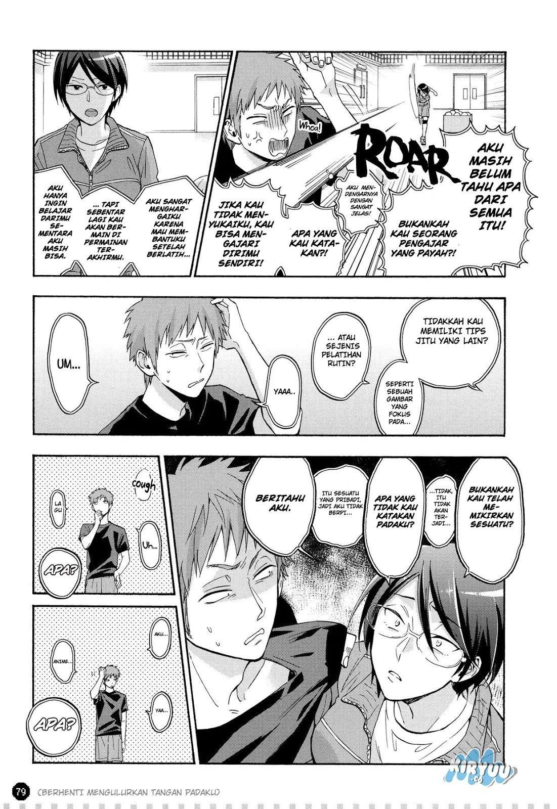 Wotaku ni Koi wa Muzukashii Chapter 28.5 Image 4