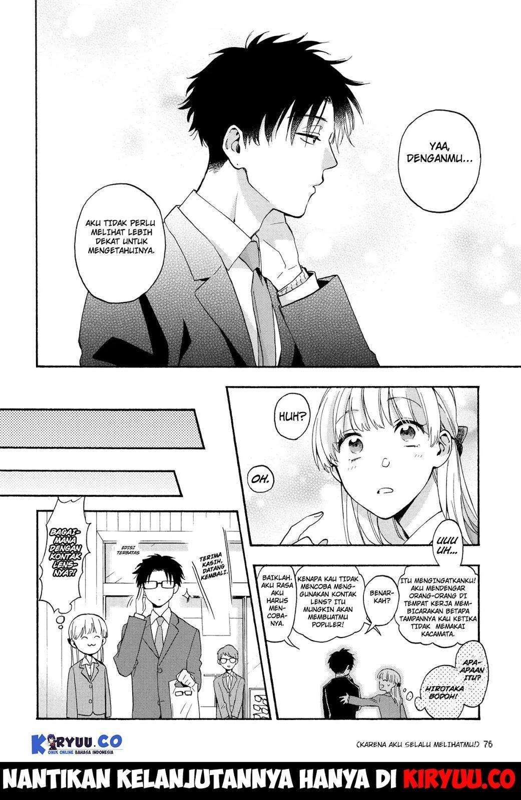 Wotaku ni Koi wa Muzukashii Chapter 28 Image 12