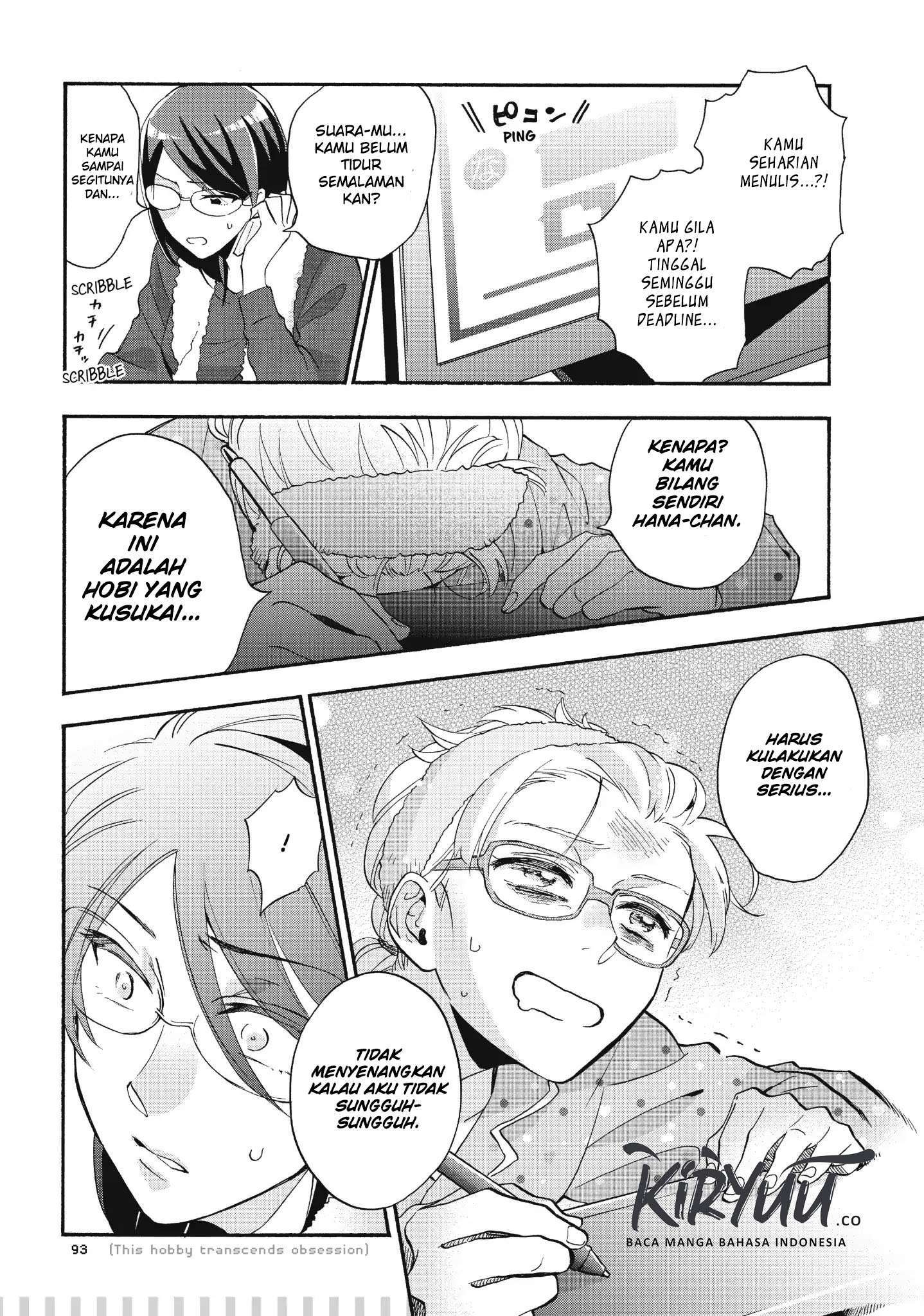Wotaku ni Koi wa Muzukashii Chapter 37.5 Image 10