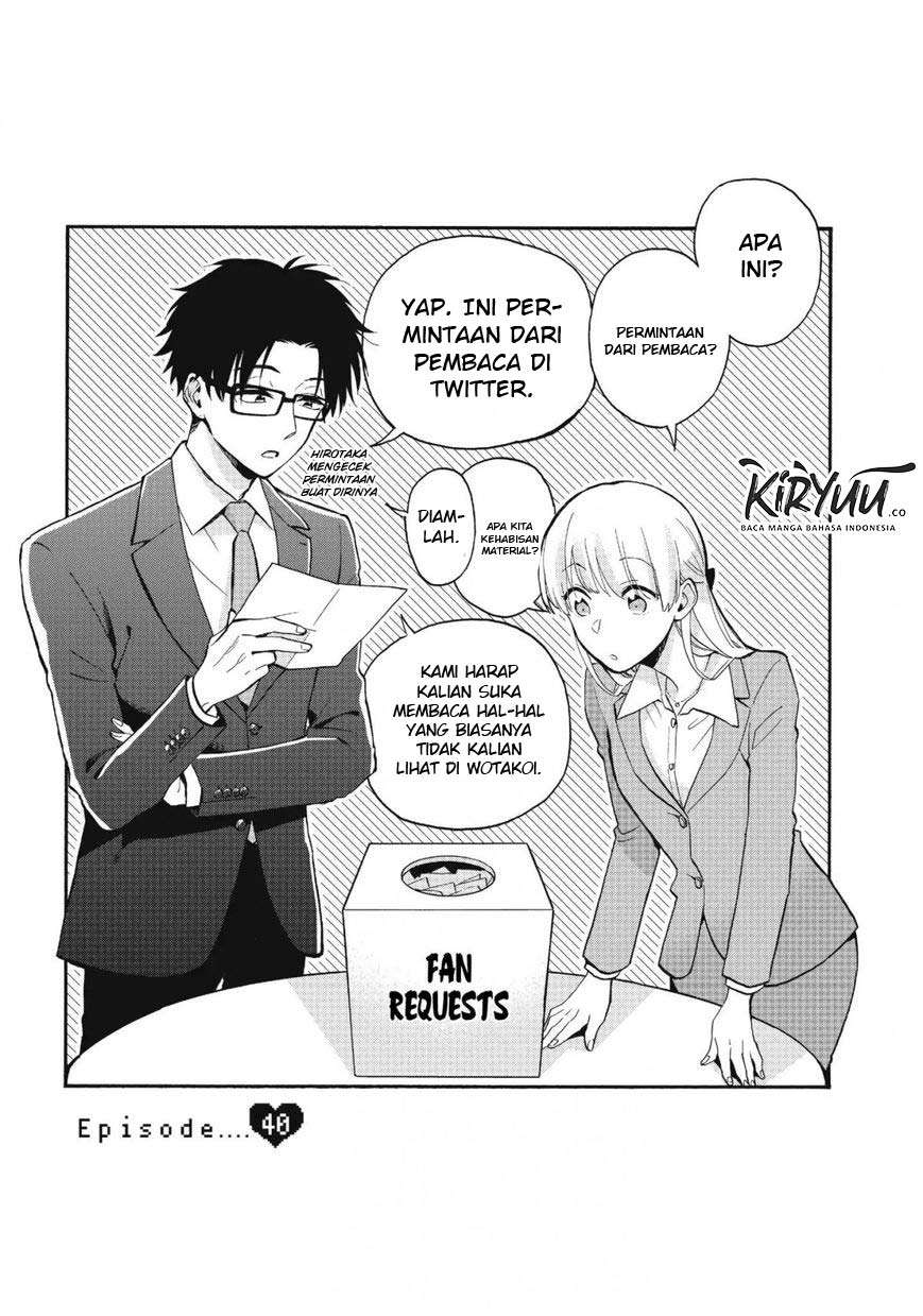 Wotaku ni Koi wa Muzukashii Chapter 40 Image 2