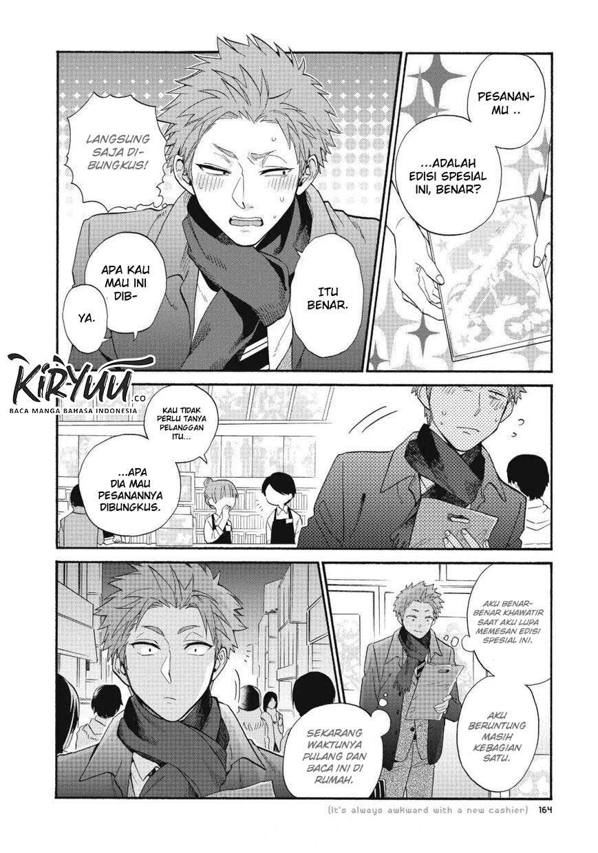 Wotaku ni Koi wa Muzukashii Chapter 41 Image 5