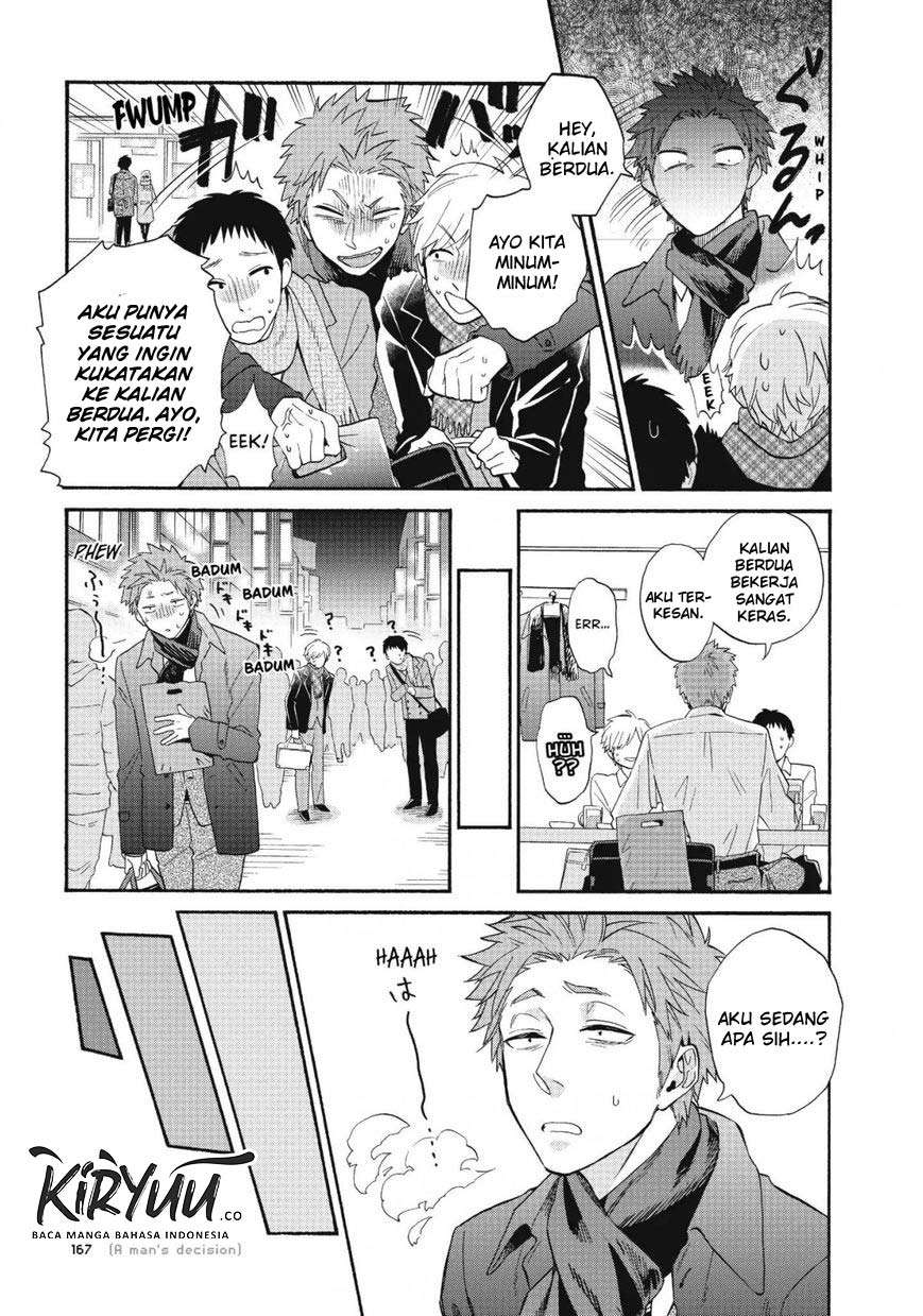 Wotaku ni Koi wa Muzukashii Chapter 41 Image 8