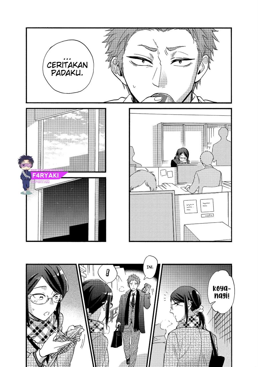 Wotaku ni Koi wa Muzukashii Chapter 51.2 Image 5