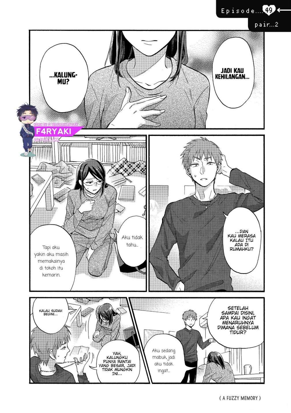 Wotaku ni Koi wa Muzukashii Chapter 51 Image 0