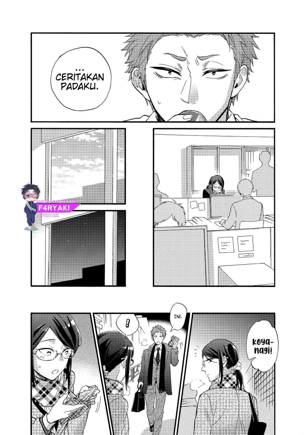 Wotaku ni Koi wa Muzukashii Chapter 51 Image 5