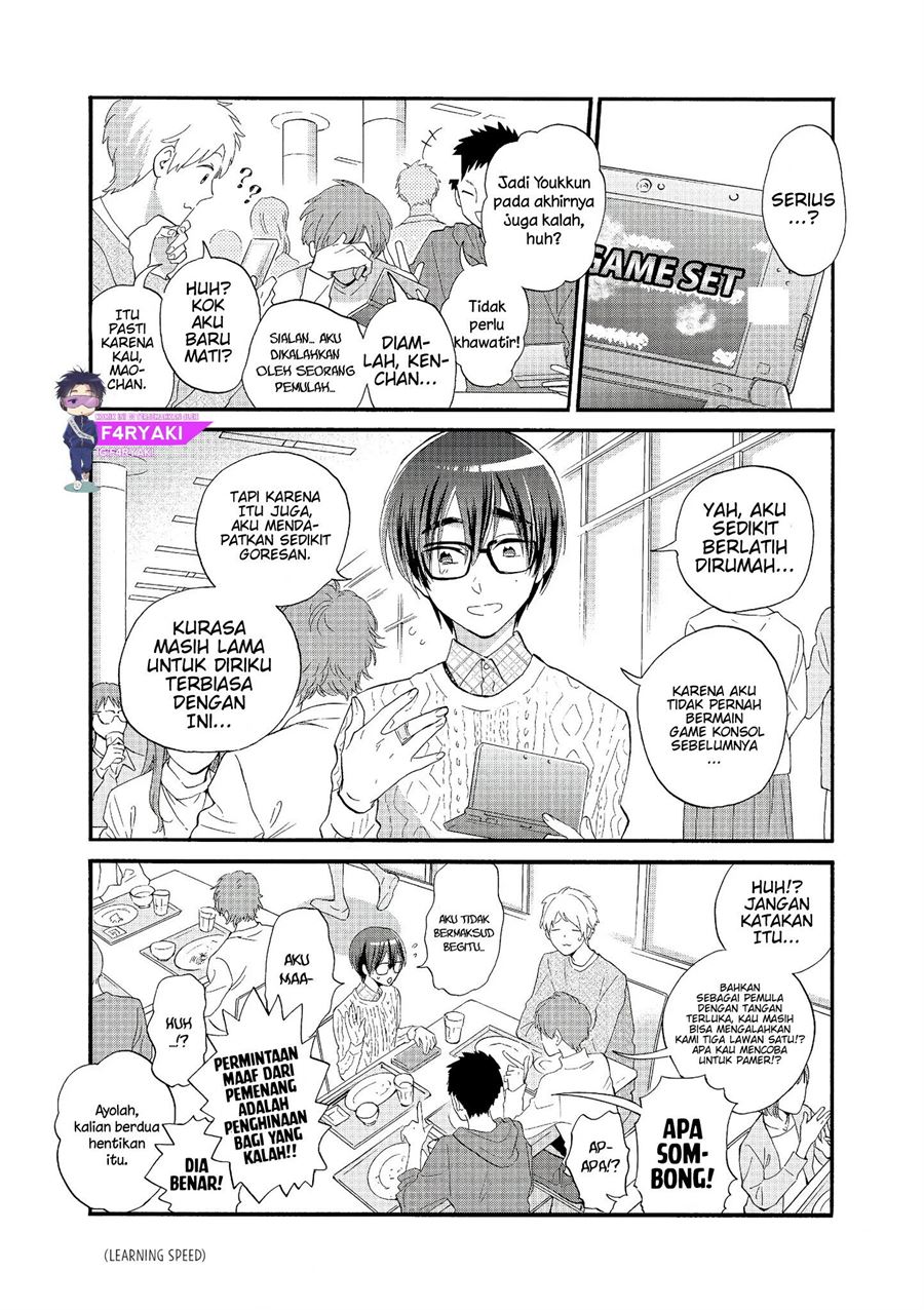 Wotaku ni Koi wa Muzukashii Chapter 52 Image 3