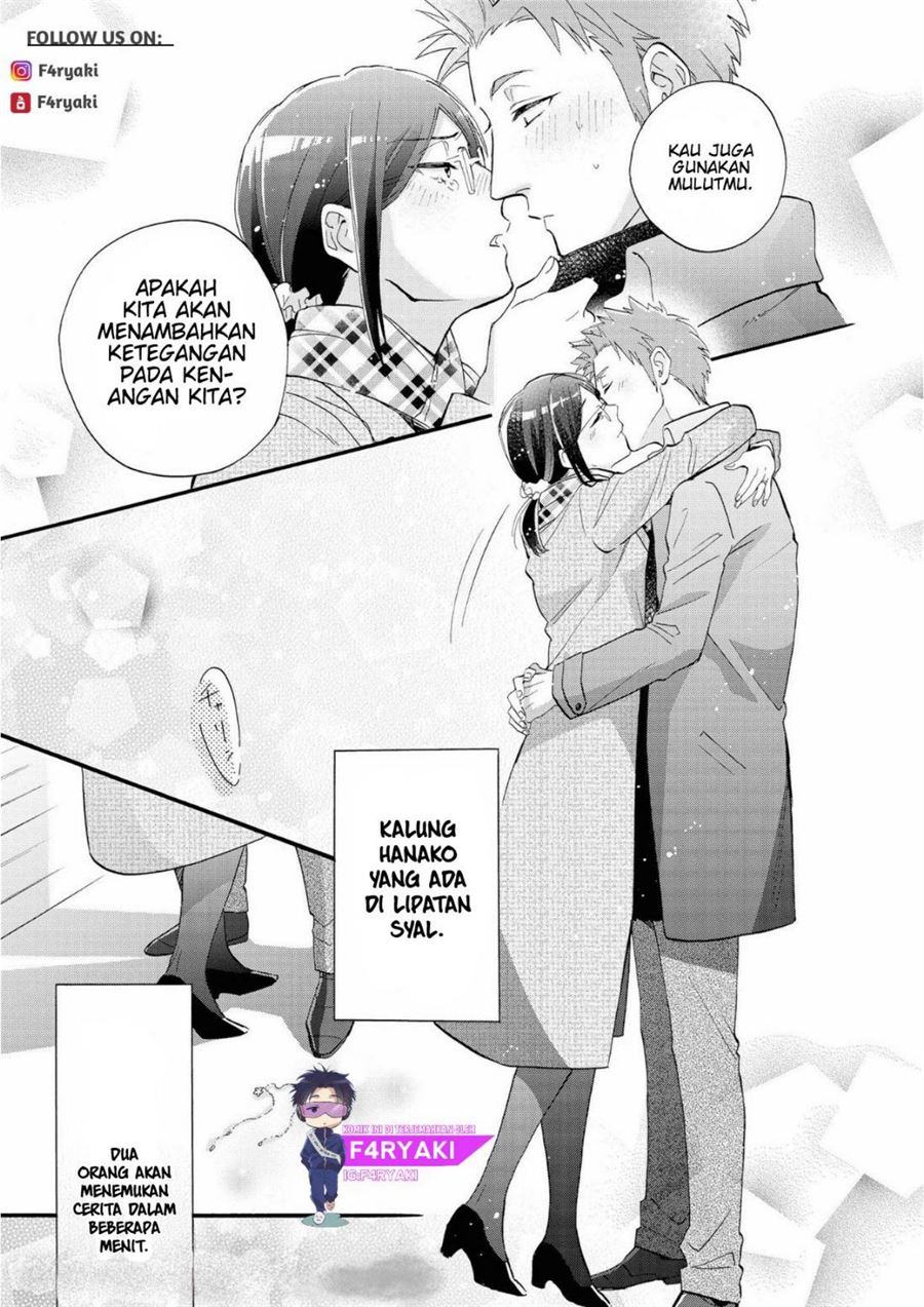 Wotaku ni Koi wa Muzukashii Chapter 53.5 Image 10