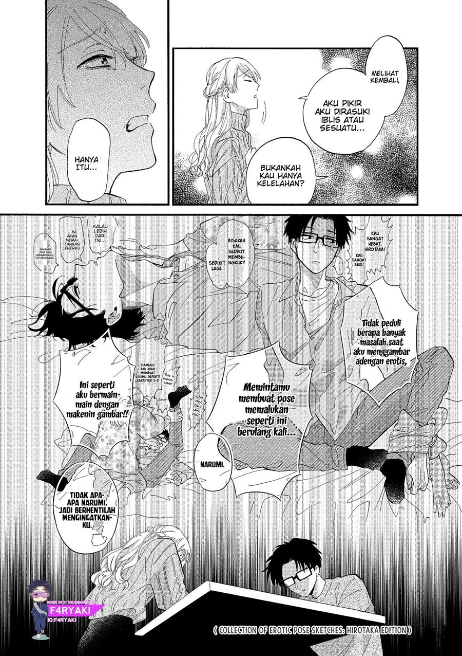 Wotaku ni Koi wa Muzukashii Chapter 53 Image 12