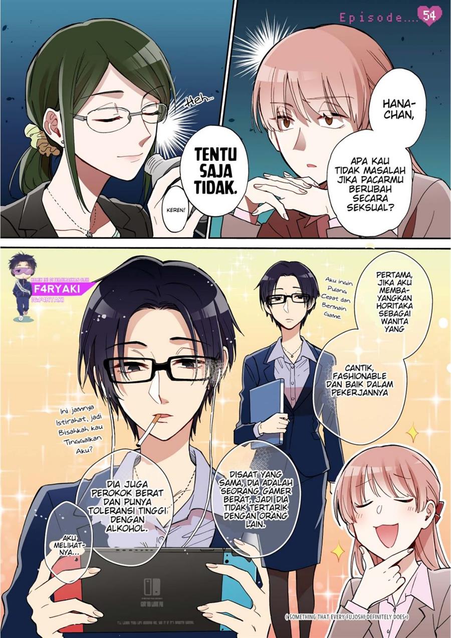 Wotaku ni Koi wa Muzukashii Chapter 54 Image 2