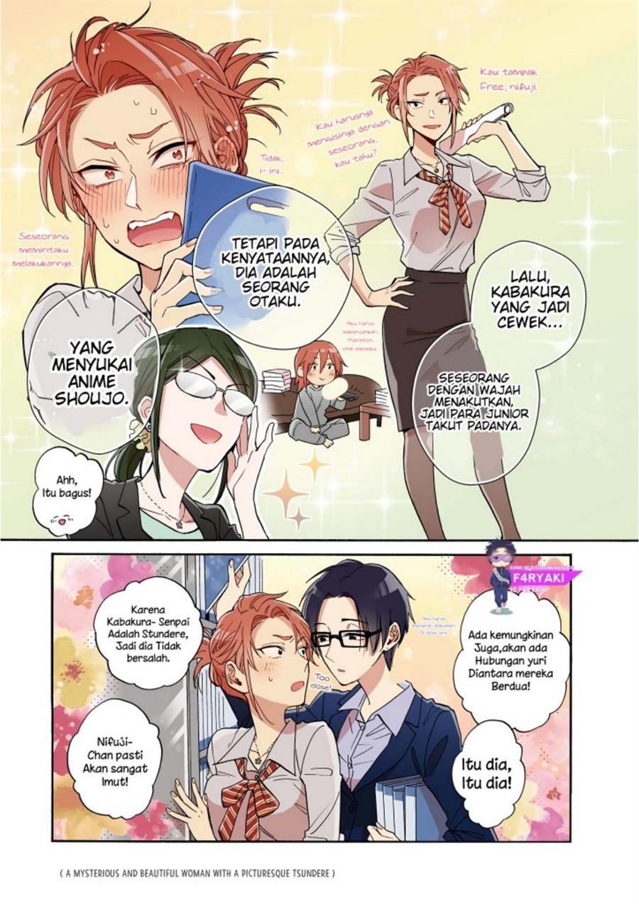 Wotaku ni Koi wa Muzukashii Chapter 54 Image 3